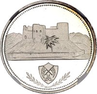 1 Riyal reverse