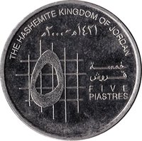 5 Piastres reverse