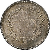 50 Centavos reverse