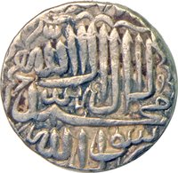 1 Rupee reverse