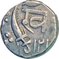 ½ Rupee obverse