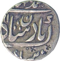 1 Rupee obverse