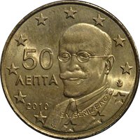 50 Euro Cents obverse