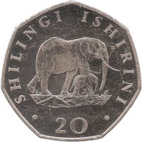 20 Shilingi reverse