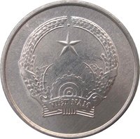 2 Haos obverse