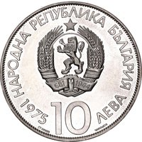 10 Leva obverse