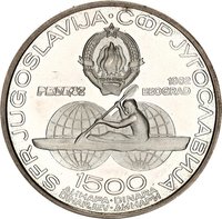 1500 Dinars obverse