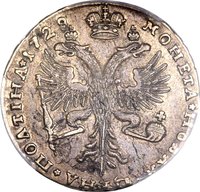 1 Poltina reverse