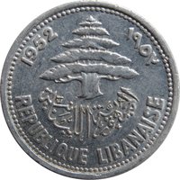 5 Piastres obverse