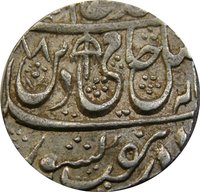 1 Rupee obverse