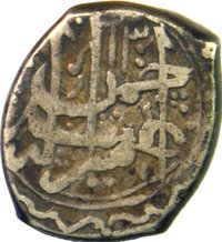 ½ Rupee reverse