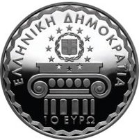 10 Euro obverse