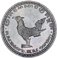 10 Sen obverse
