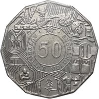 50 Cents reverse