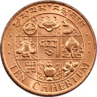 10 Chetrums reverse