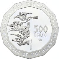 500 Tenge obverse