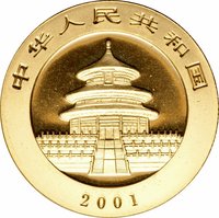 200 Yuan obverse