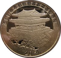 20 Won obverse