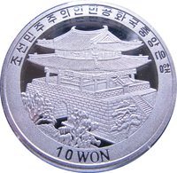 10 Won obverse