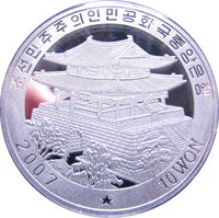 10 Won obverse