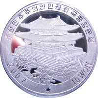 10 Won obverse