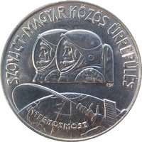 100 Forint reverse