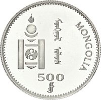 500 Tögrög obverse