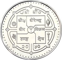 500 Rupees obverse