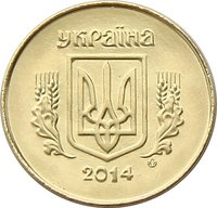 25 Kopiiok obverse