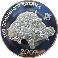 100 Rubles reverse