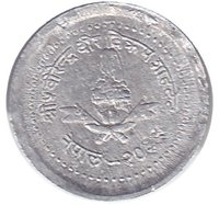 1 Paisa obverse