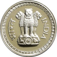 50 Paise obverse