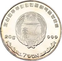 7 Won obverse