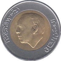 5 Dirhams obverse