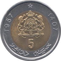 5 Dirhams reverse