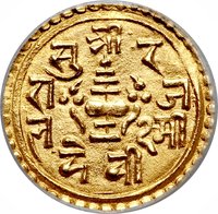 ¼ Mohar obverse