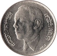 1 Dirham obverse