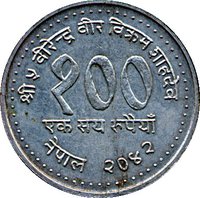 100 Rupees obverse