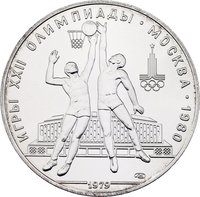 10 Rubles reverse