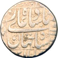 1 Rupee obverse