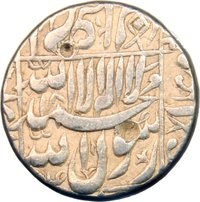 1 Rupee reverse