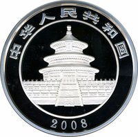 300 Yuan obverse