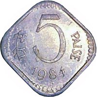 5 Paise reverse