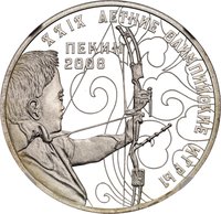 10 Rubles reverse