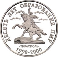 50 rubles reverse