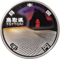 1000 Yen obverse