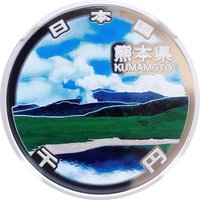 1000 Yen obverse