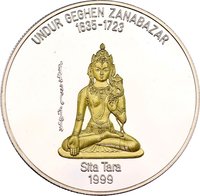 500 Tögrög reverse