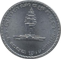 50 Riels obverse
