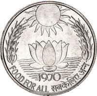 10 Rupees reverse
